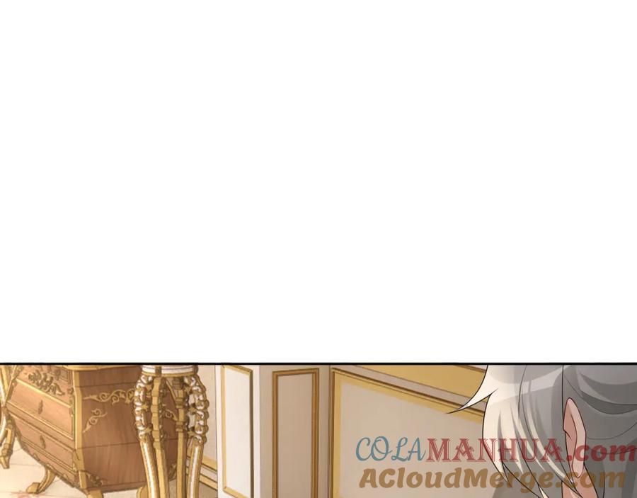 亲爱的殿下 - 第58话 美人计 - 第25张图