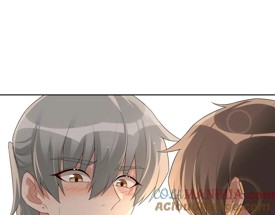 亲爱的殿下 - 第58话 美人计 - 第53张图