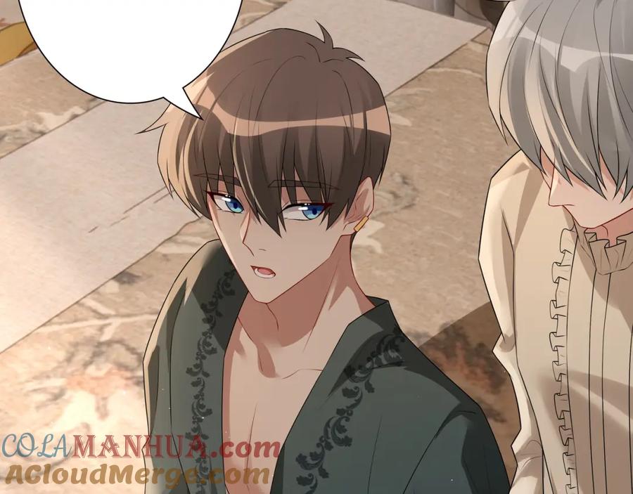 亲爱的殿下 - 第58话 美人计 - 第85张图