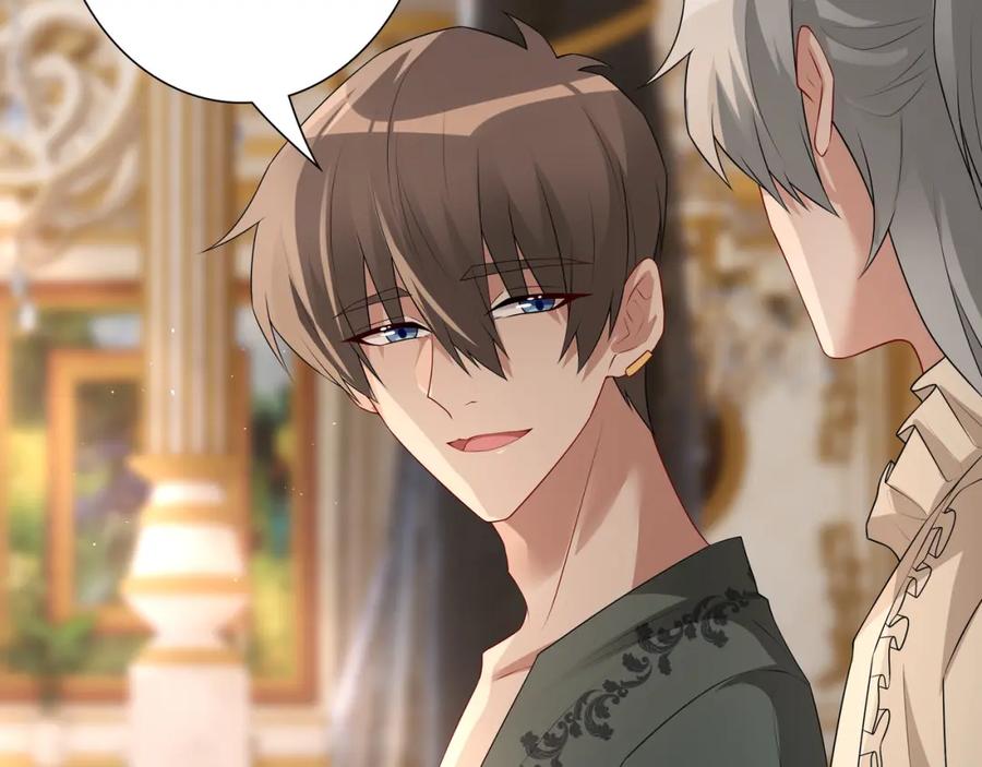 亲爱的殿下 - 第58话 美人计 - 第68张图