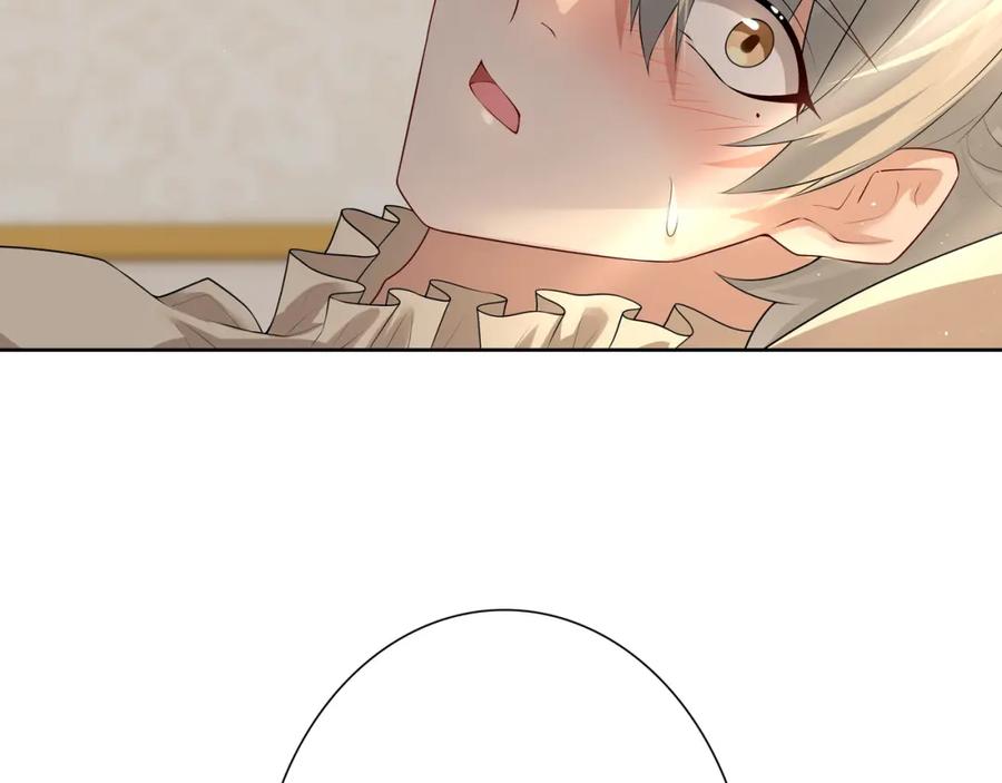 亲爱的殿下 - 第58话 美人计 - 第16张图