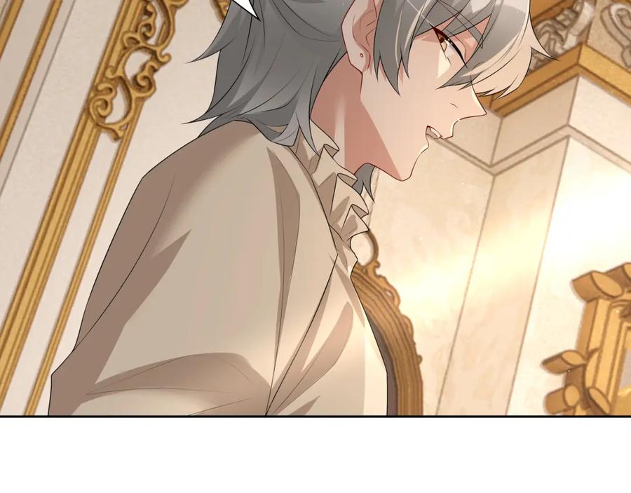 亲爱的殿下 - 第58话 美人计 - 第91张图