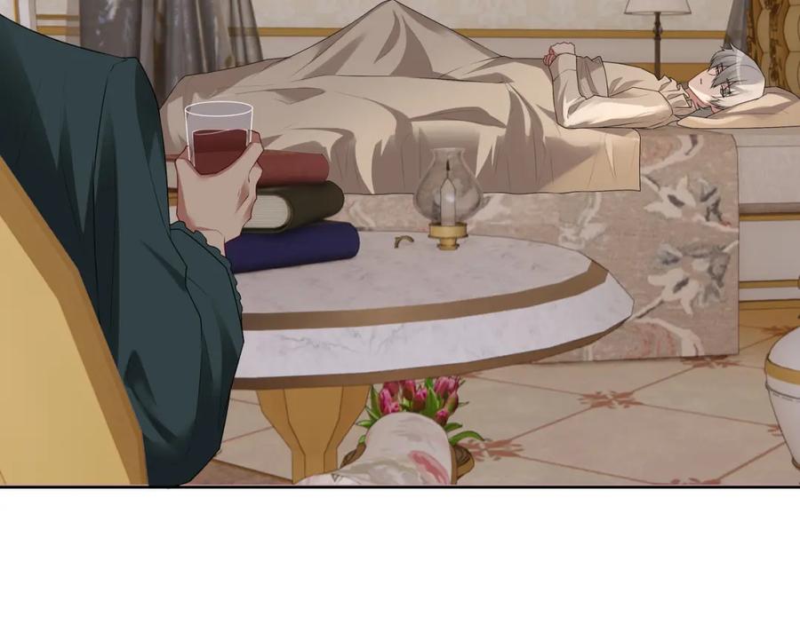 亲爱的殿下 - 第58话 美人计 - 第10张图