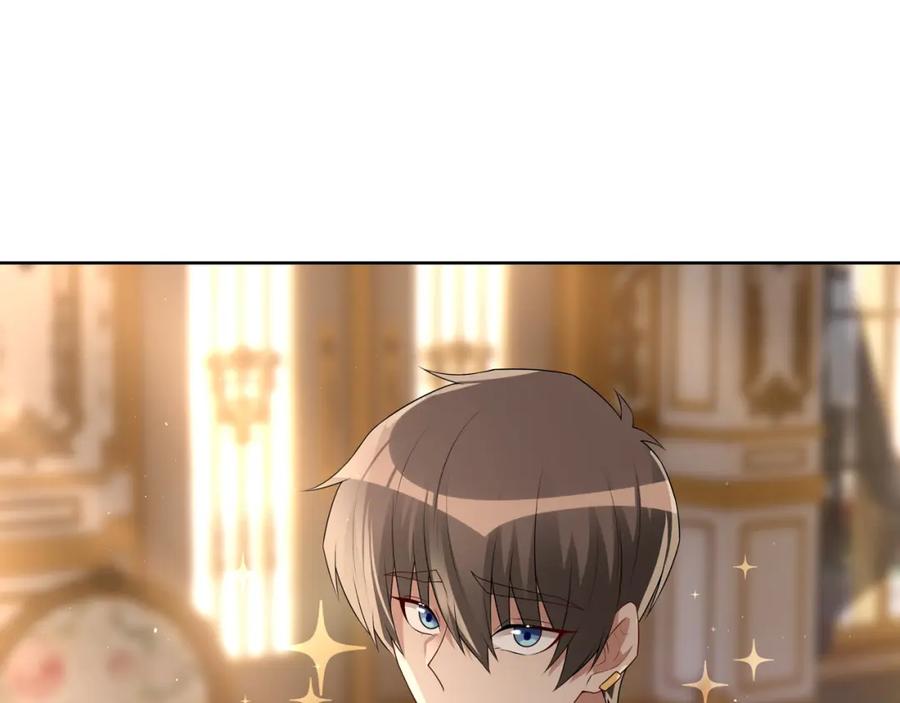 亲爱的殿下 - 第58话 美人计 - 第50张图