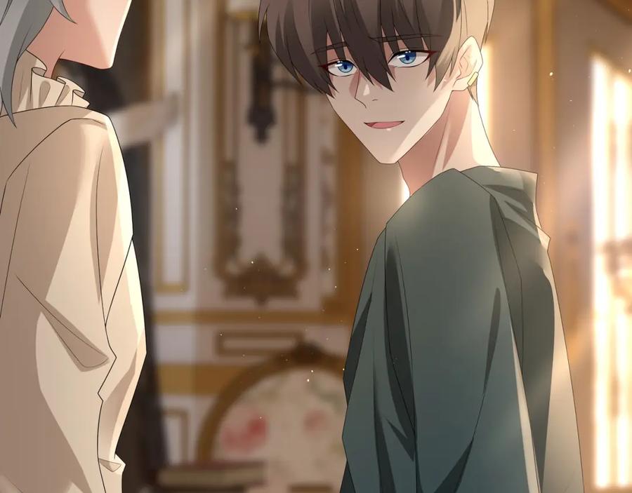 亲爱的殿下 - 第58话 美人计 - 第36张图