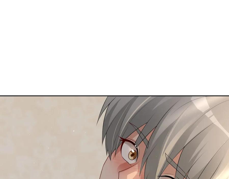 亲爱的殿下 - 第58话 美人计 - 第15张图