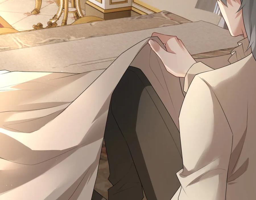 亲爱的殿下 - 第58话 美人计 - 第26张图