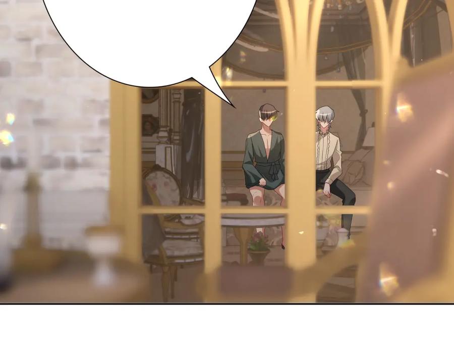 亲爱的殿下 - 第58话 美人计 - 第74张图