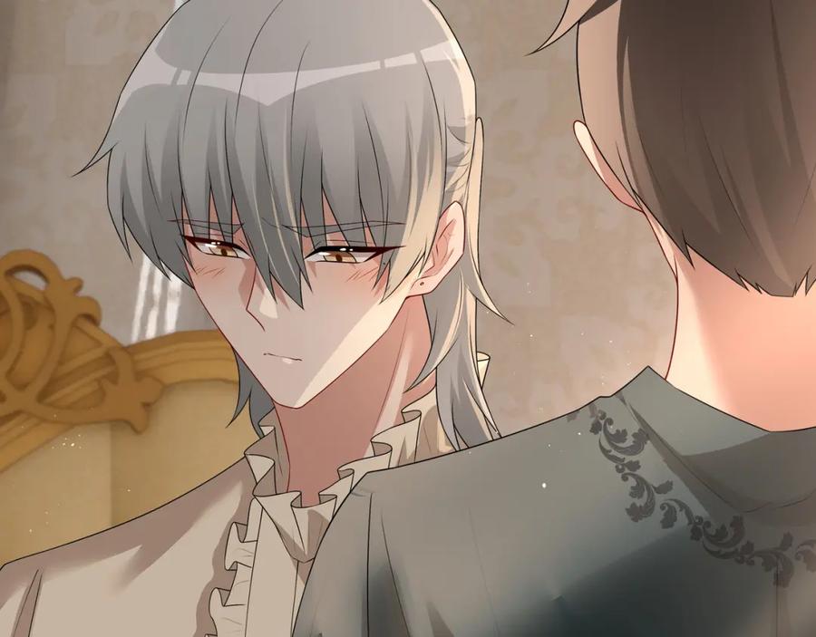 亲爱的殿下 - 第58话 美人计 - 第64张图