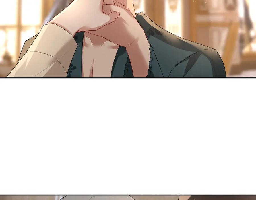 亲爱的殿下 - 第58话 美人计 - 第63张图