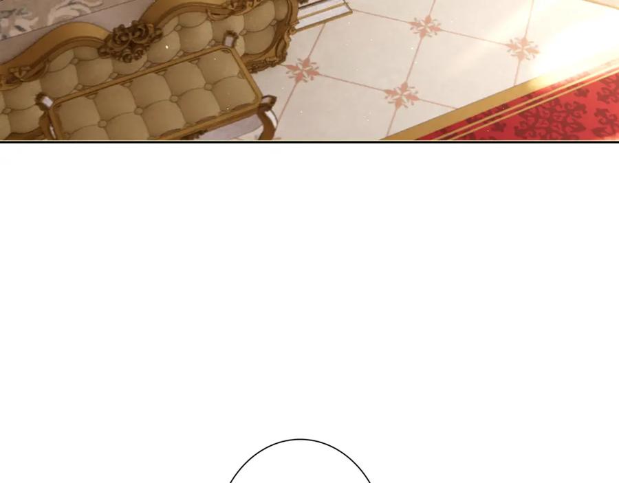 亲爱的殿下 - 第58话 美人计 - 第31张图