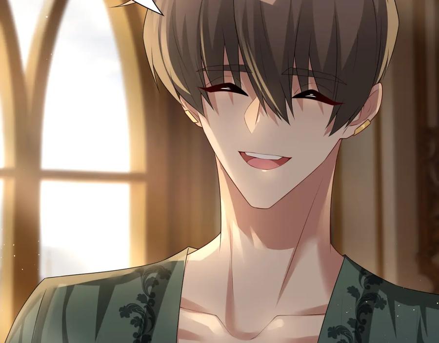 亲爱的殿下 - 第58话 美人计 - 第20张图