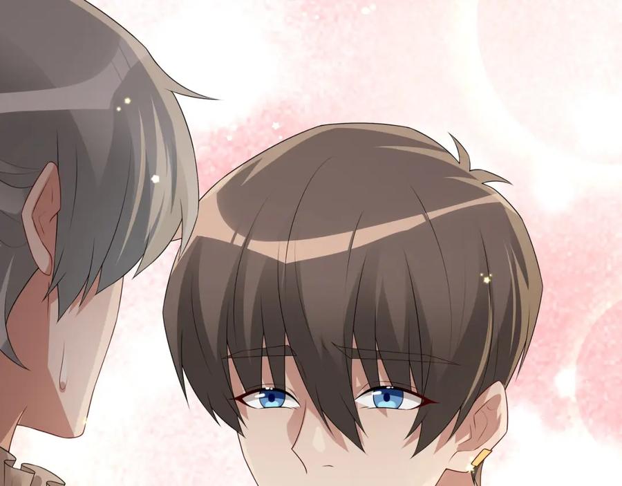 亲爱的殿下 - 第58话 美人计 - 第39张图