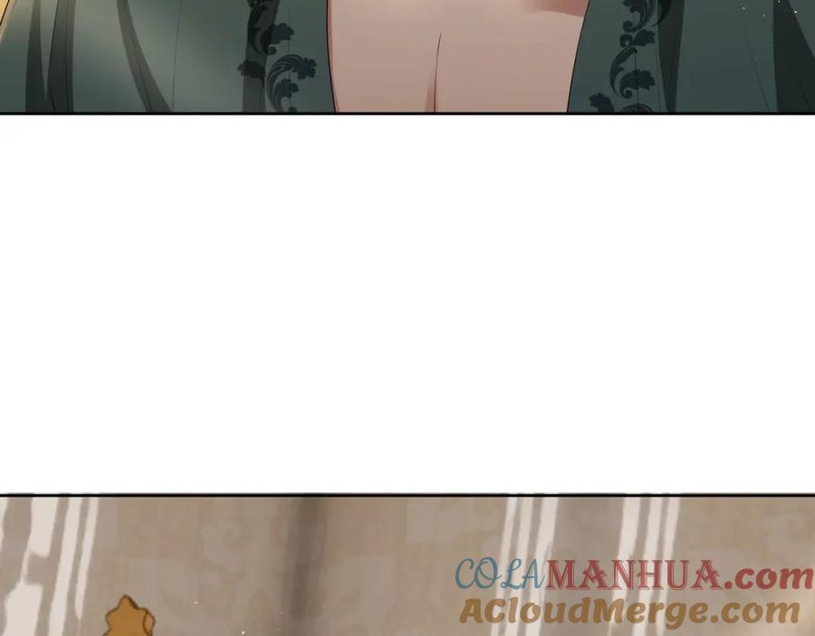 亲爱的殿下 - 第58话 美人计 - 第21张图