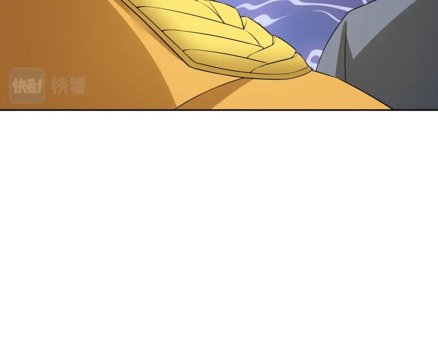 亲爱的殿下 - 第59话 秘密基地 - 第51张图