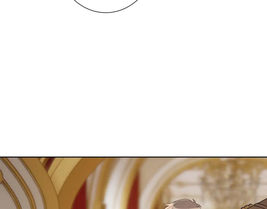 亲爱的殿下 - 第59话 秘密基地 - 第55张图