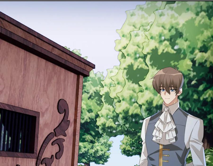 亲爱的殿下 - 第59话 秘密基地 - 第68张图