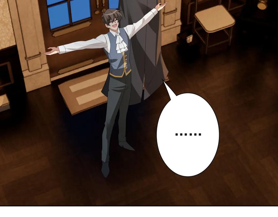 亲爱的殿下 - 第59话 秘密基地 - 第106张图