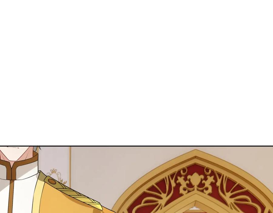 亲爱的殿下 - 第59话 秘密基地 - 第58张图