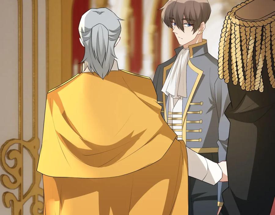 亲爱的殿下 - 第59话 秘密基地 - 第56张图