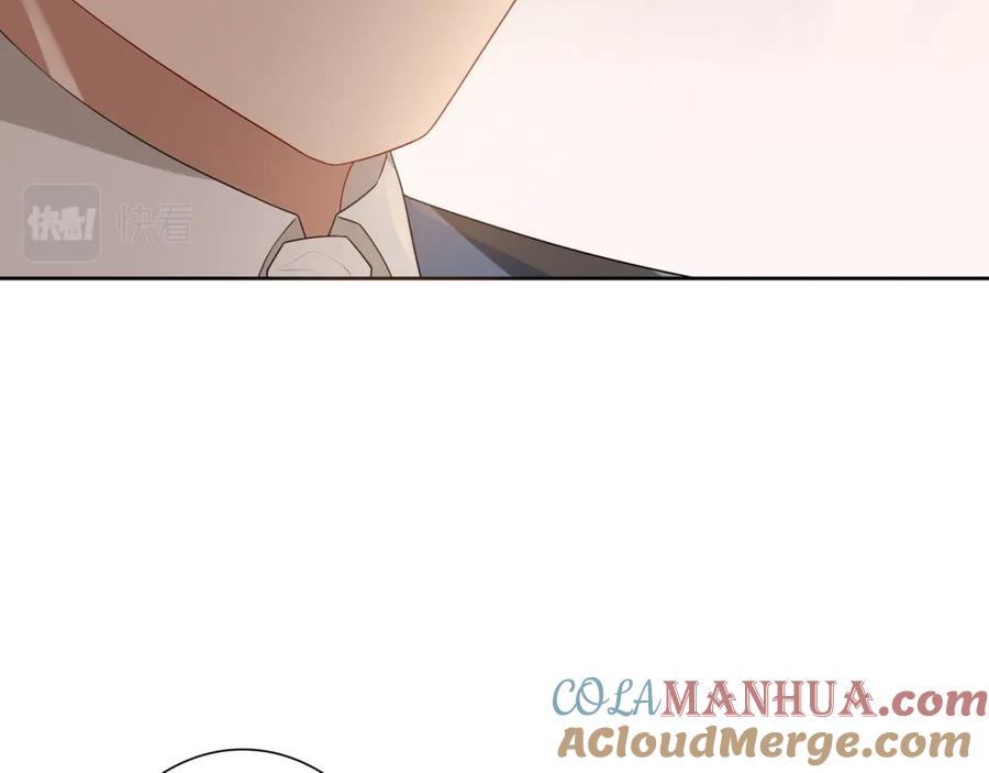 亲爱的殿下 - 第59话 秘密基地 - 第113张图