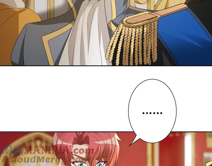 亲爱的殿下 - 第59话 秘密基地 - 第45张图