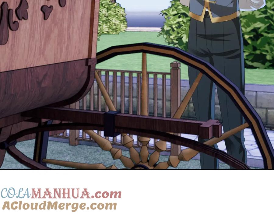 亲爱的殿下 - 第59话 秘密基地 - 第69张图