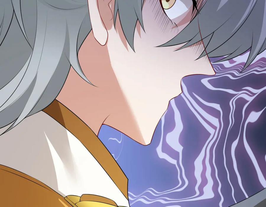 亲爱的殿下 - 第59话 秘密基地 - 第50张图