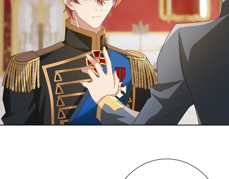 亲爱的殿下 - 第59话 秘密基地 - 第46张图