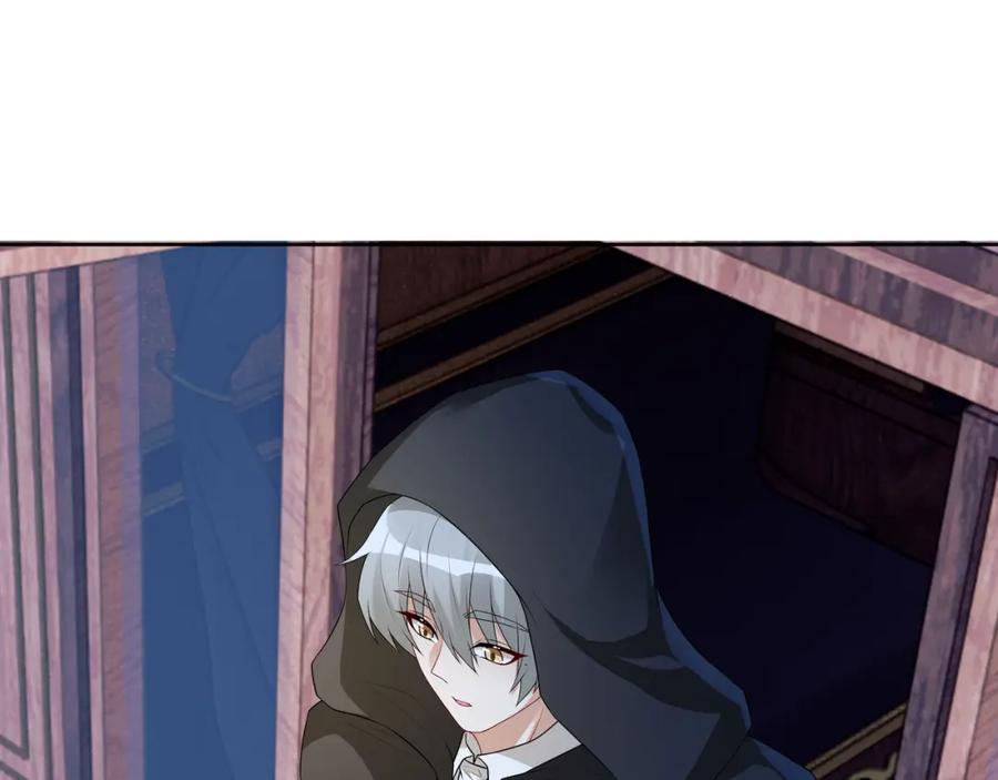 亲爱的殿下 - 第59话 秘密基地 - 第70张图