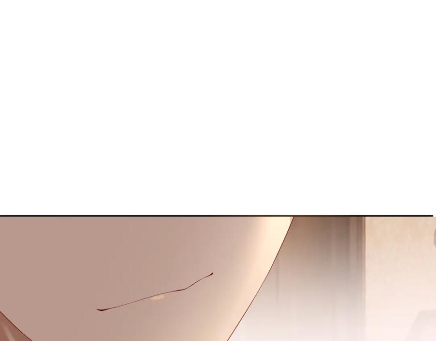 亲爱的殿下 - 第59话 秘密基地 - 第112张图