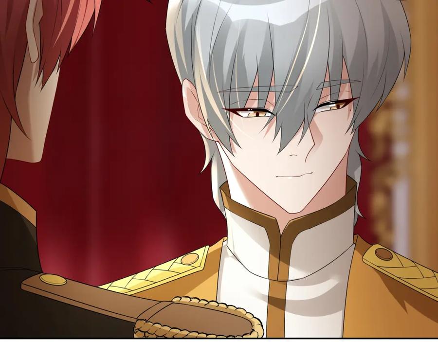 亲爱的殿下 - 第59话 秘密基地 - 第16张图