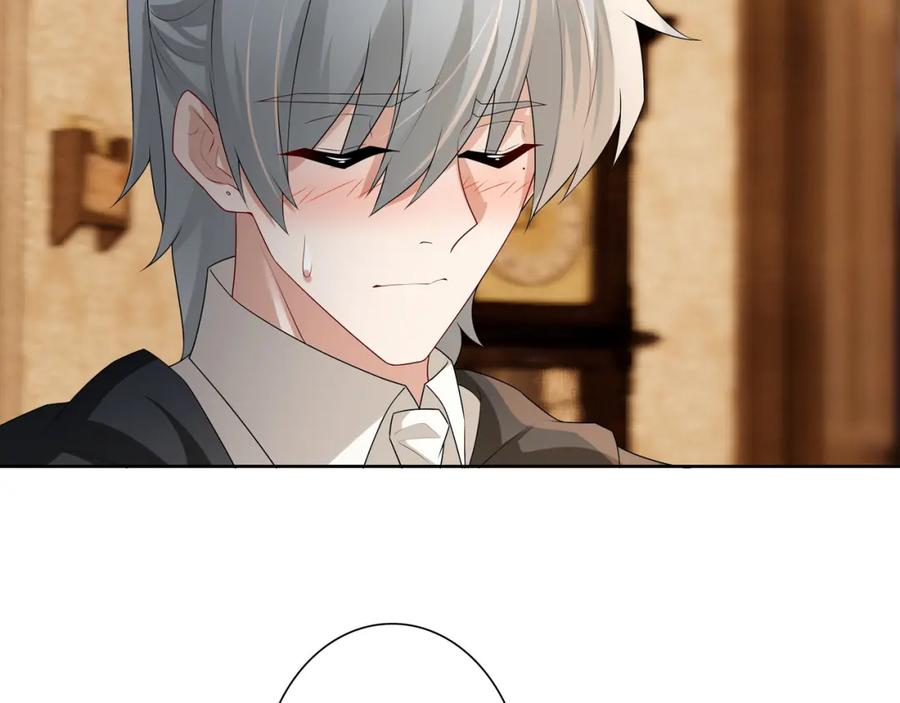 亲爱的殿下 - 第59话 秘密基地 - 第108张图