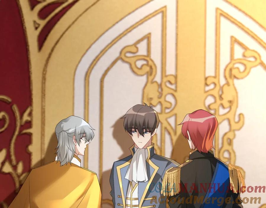 亲爱的殿下 - 第59话 秘密基地 - 第41张图