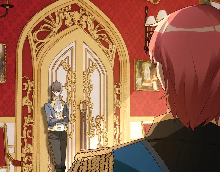 亲爱的殿下 - 第59话 秘密基地 - 第32张图