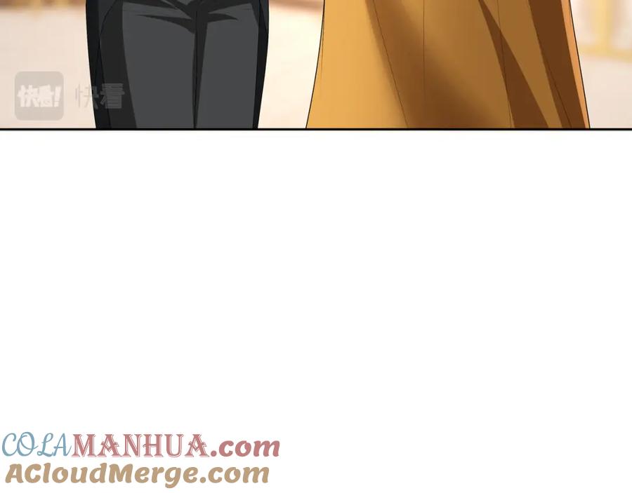 亲爱的殿下 - 第59话 秘密基地 - 第13张图