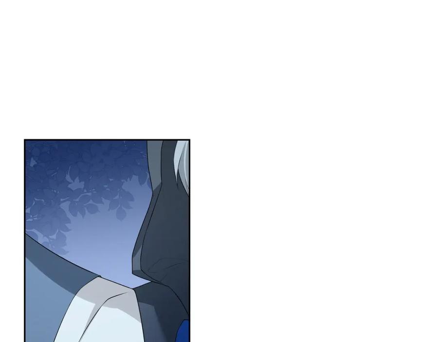 亲爱的殿下 - 第59话 秘密基地 - 第76张图