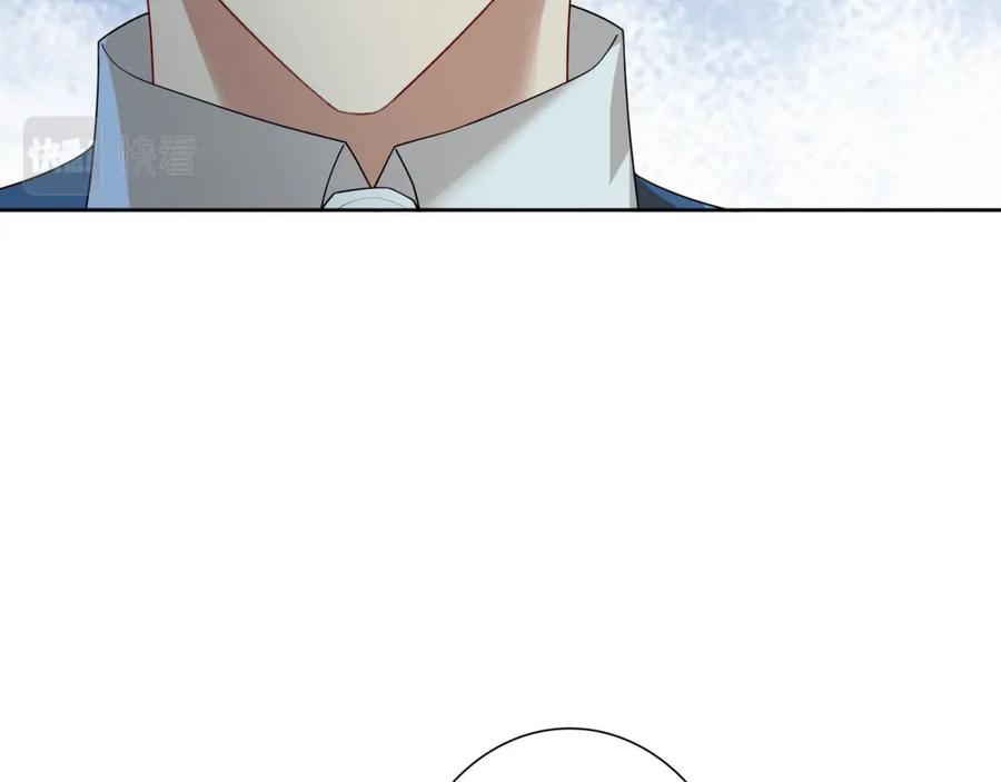 亲爱的殿下 - 第59话 秘密基地 - 第86张图