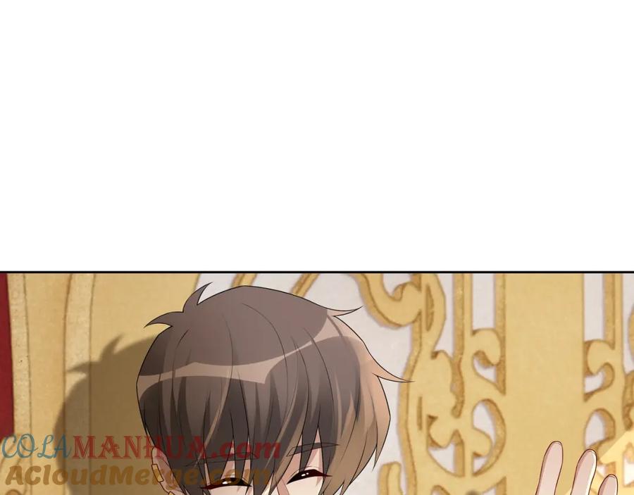 亲爱的殿下 - 第59话 秘密基地 - 第25张图