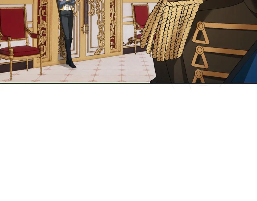 亲爱的殿下 - 第59话 秘密基地 - 第23张图