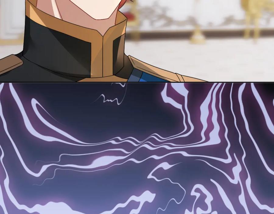 亲爱的殿下 - 第59话 秘密基地 - 第48张图