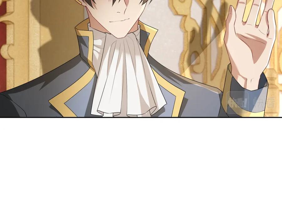 亲爱的殿下 - 第59话 秘密基地 - 第26张图