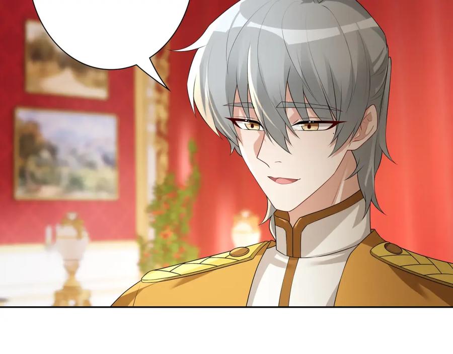 亲爱的殿下 - 第59话 秘密基地 - 第10张图