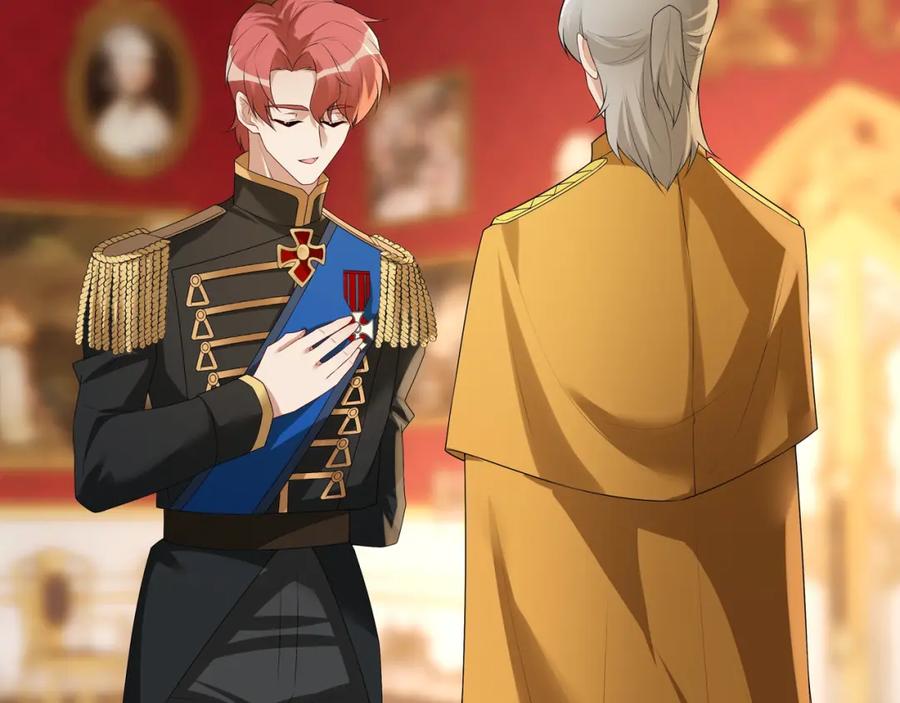 亲爱的殿下 - 第59话 秘密基地 - 第12张图