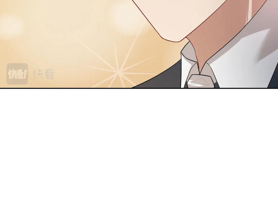 亲爱的殿下 - 第59话 秘密基地 - 第100张图