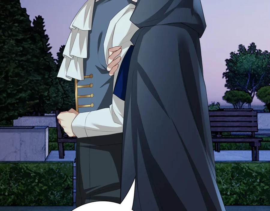 亲爱的殿下 - 第59话 秘密基地 - 第83张图