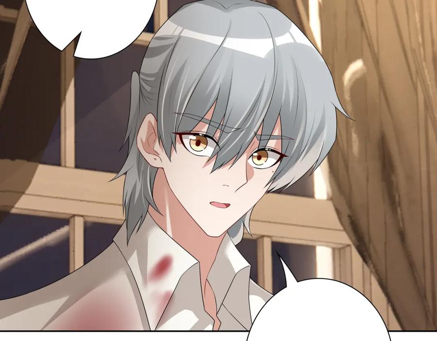 亲爱的殿下 - 第60话 伤疤 - 第60张图