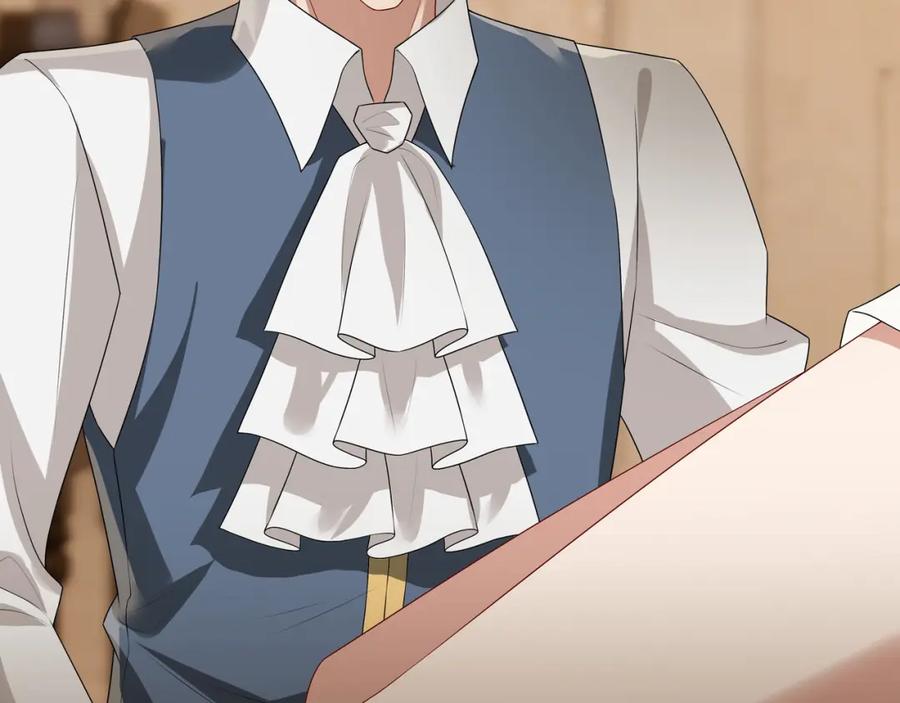 亲爱的殿下 - 第60话 伤疤 - 第84张图