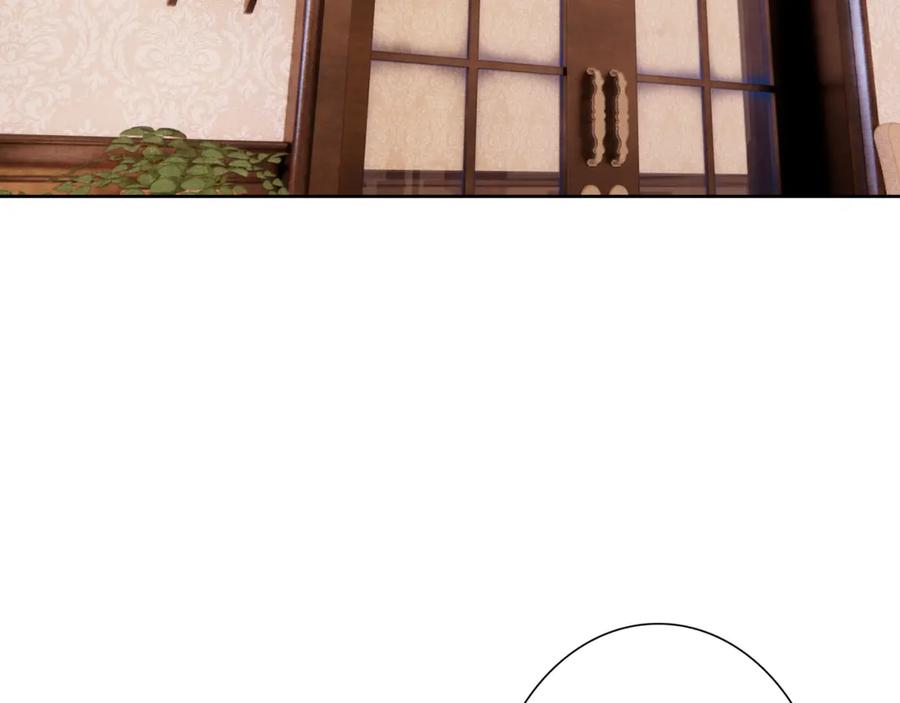 亲爱的殿下 - 第60话 伤疤 - 第16张图