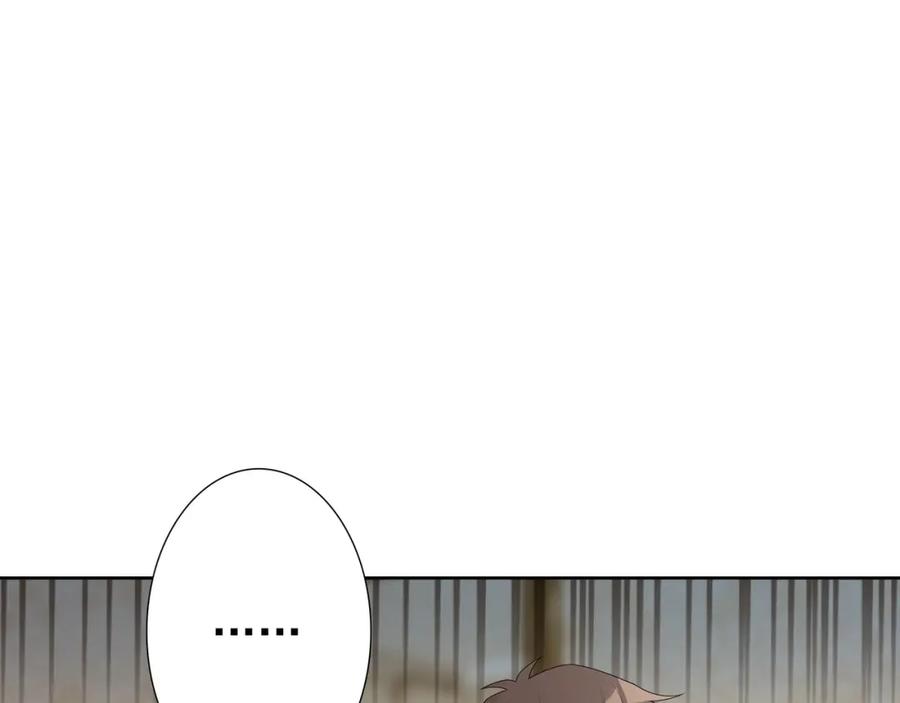 亲爱的殿下 - 第60话 伤疤 - 第62张图